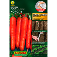 Морковь Осенний король Лента