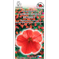 Петуния Сурфиния Салмон Шейдз Вельвет F1