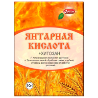 Регулятор роста ЯНТАРНАЯ КИСЛОТА,  пак.10 г