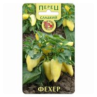 02Би3043 Перец сладкий Фехер NDS