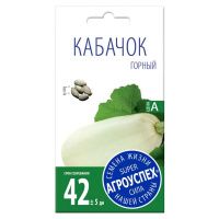 02Аг5635 Кабачок Горный, семена Агроуспех 2г (150)
