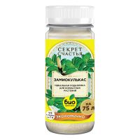 01Би2436 БИО-комплекс Удобрение для замиокулькаса, Секрет счастья, 75 г