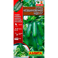 Огурец Необыкновенное чудо F1