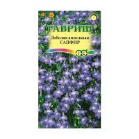 Га010076 Лобелия Сапфир, ампельная 0,05 г DH