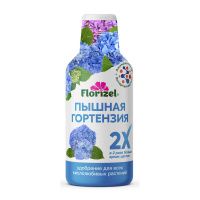 01Би9964 Пышная гортензия, 350 мл Florizel, комплексное удобрение NDS