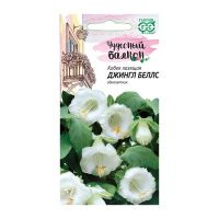 Га010038 Кобея лазящая Джингл беллс 5 шт. серия Чудесный балкон