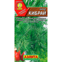 Укроп Кибрай