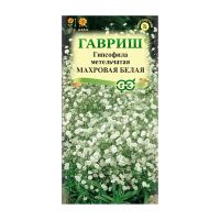 Га010201 Гипсофила метельч. Махровая белая 0,05 г