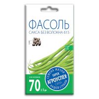 02Аг5859 Фасоль Сакса без волокна 615, семена Агроуспех 5г (80)