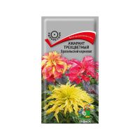 02По5029 Амарант трехцветный Бразильский карнавал (ЦВ) (1) 0,1гр.