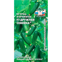 огурец Дружная семейка F1 ®