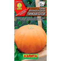 Тыква крупноплодная Парижская золотая 2г Аэлита