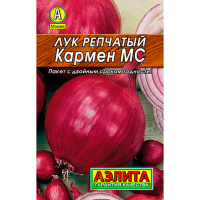 Лук репчатый Кармен МС 0,5г