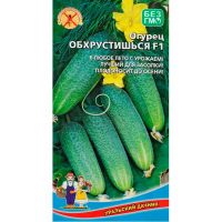 Огурец Обхрустишься F1