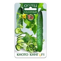 02Би2916 Огурец  Киото Кинг F1 NDS