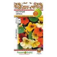 02Ру3967 Настурция Краса ампельная, смесь (1,5г)