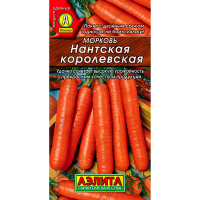 Морковь Нантская Королевская Лидер