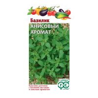 Га010085 Базилик Анисовый аромат 0,1 г