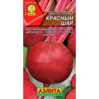 Свекла Красный шар