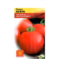 Томат Агата 0,1г