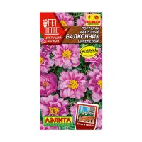 02Аэ1659 Портулак махровый Балкончик сиреневый