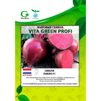 Свекла столовая Пабло F1 Лето