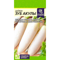 Дайкон Зуб Акулы