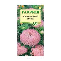 Га010057 Астра Зефир, однолетняя (пионовидная нежно-розовая) 0,3 г