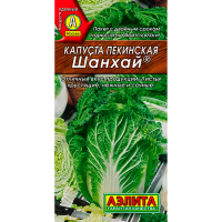 Капуста пекинская Шанхай 0,3г