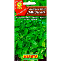 Базилик овощной Лимончик