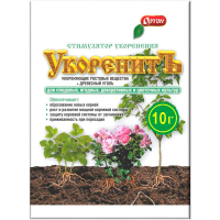 Стимулятор корнеобразования УКОРЕНИТЪ, 10г