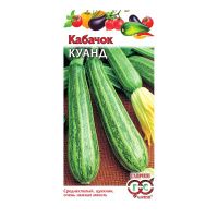 Га010221 Кабачок Куанд 2 г