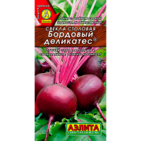 Свекла столовая Бордовый Деликатес