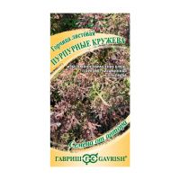 Га014298 Горчица листовая Пурпурные кружева 1,0 г автор.Н24