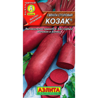 Свекла столовая Козак