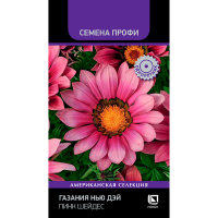 Газания Нью Дэй Пинк Шейдес (Семена Профи) (ЦВ) (1) 10шт