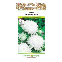 02Ру3863 Астра Белоснежка (0,3г)