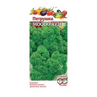 Га031578 Петрушка кудрявая Мооскраузе 2 2,0 г