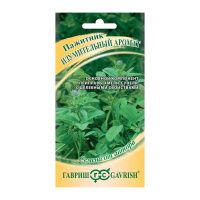 Га031573 Пажитник Изумительный аромат, голубой (Хмели Сунели) 0,1 г автор. Га031573 Пажитник Изумительный аромат, голубой (Хмели Сунели) 0,1 г автор.