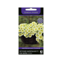 Петуния ампельная F1 Изи Вейв Еллоу (Семена Профи)