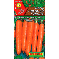 Морковь Осенний король