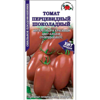 Томат Перцевидный Шоколадный