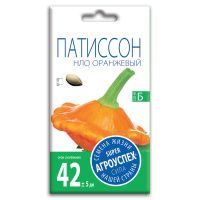 02Аг5776 Патиссон НЛО оранжевый, семена Агроуспех 2г (150)