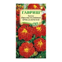 Га019968 Бархатцы откл. Брокада красная (Тагетес) 0,3 г