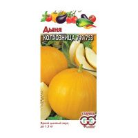 Га010414 Дыня Колхозница 749-753 15 шт