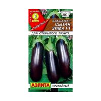02Аэ0984 Баклажан Сытая зима F1 Ц-П 0,1г
