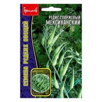 02Гр3155 Редис спаржевый Мексиканский 10шт.