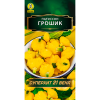 Патиссон Грошик 1г