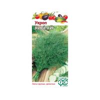Га031635 Укроп Кибрай 3,0 г