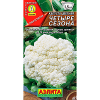Капуста цветная Четыре сезона